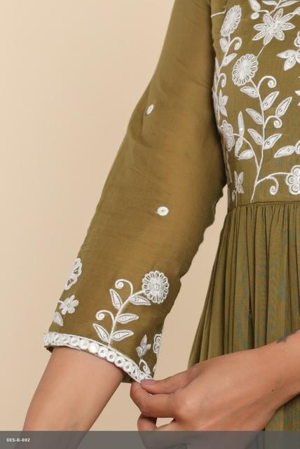 Pure Mul cotton lining suit set